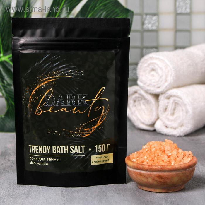 Соль для ванны в пакете " Черное золото", 150 г, с ароматом ванили 
Соль для ванны в пакете " Черное золото", 150 г, с ароматом ванили