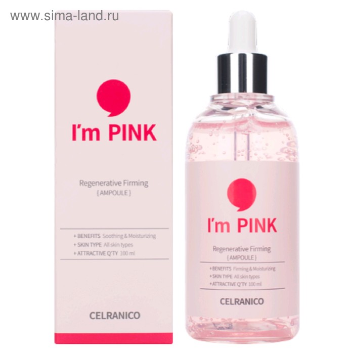 Ампульная сыворотка для лица Celranico, восстанавливающая и укрепляющая, 100 мл 
Ампульная сыворотка для лица Celranico, восстанавливающая и укрепляющая, 100 мл