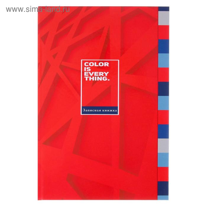 Записная книжка А4, 80 листов в клетку «Красные узоры», твёрдая обложка, блок №2
Записная книжка А4, 80 листов в клетку «Красные узоры», твёрдая обложка, блок №2