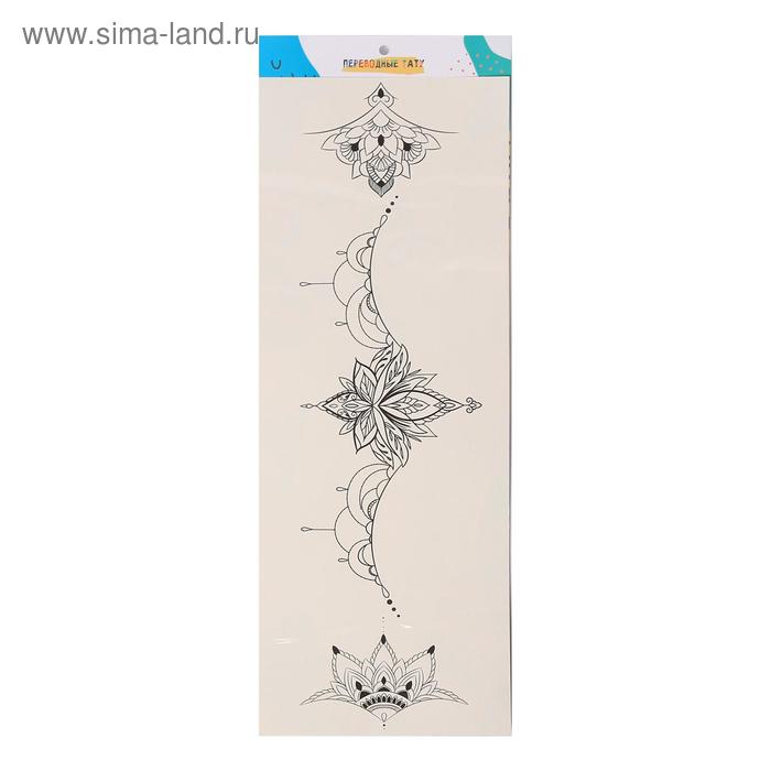 Переводные тату «Тотем», 17х50 см
Переводные тату «Тотем», 17х50 см