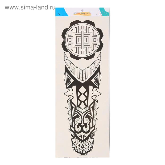 Переводные тату «Геометрия», 17х50 см
Переводные тату «Геометрия», 17х50 см