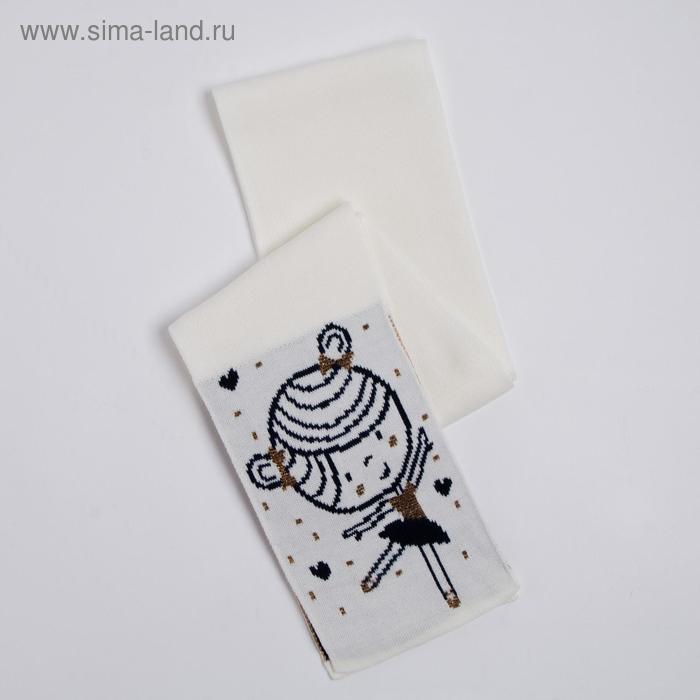 Шарф детский, цвет молочный, размер 134х13
Шарф детский, цвет молочный, размер 134х13