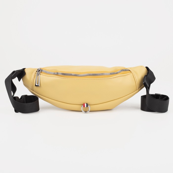 Сумка поясная, отдел на молнии, цвет жёлтый
Сумка поясная, отдел на молнии, цвет жёлтый