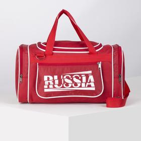 Сумка спортивная, 3 отдела на молниях, наружный карман, длинный ремень, цвет красный
Сумка спортивная, 3 отдела на молниях, наружный карман, длинный ремень, цвет красный