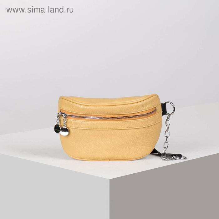 фото Сумка поясная, отдел на молнии, цвет жёлтый