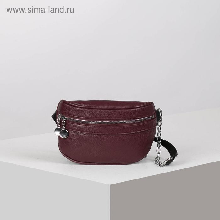 фото Сумка поясная, отдел на молнии, 2 наружных кармана, цвет бордовый