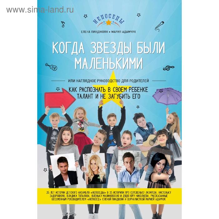 Как распознать в своем ребенке талант и не загубить его
Как распознать в своем ребенке талант и не загубить его