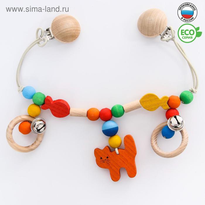 Растяжка на коляску/кроватку «Котенок», р-р 50-84
Растяжка на коляску/кроватку «Котенок», р-р 50-84