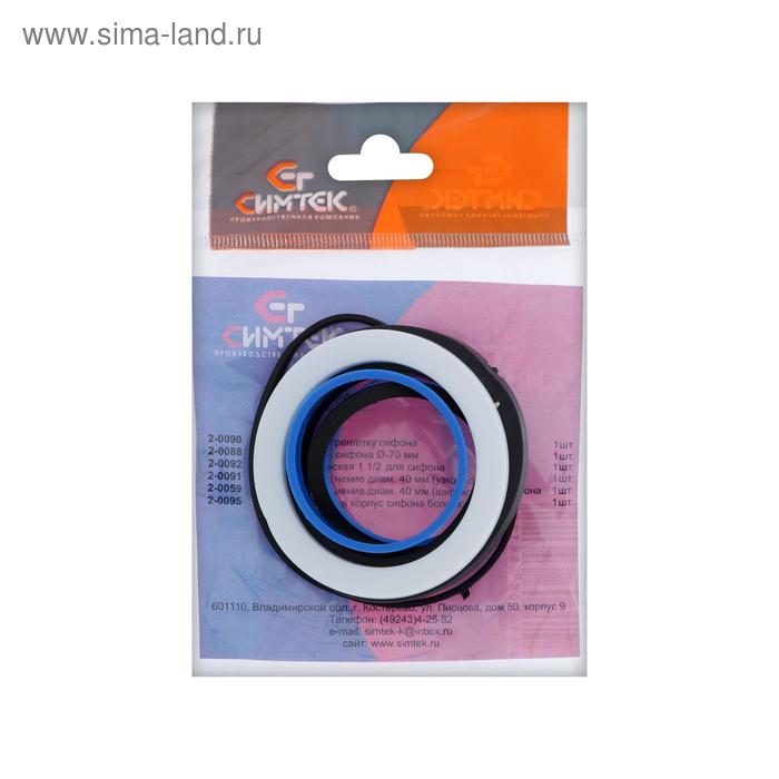 Ремонтный набор "Симтек", 1 1/2" х 40 мм, для сифона
Ремонтный набор "Симтек", 1 1/2" х 40 мм, для сифона