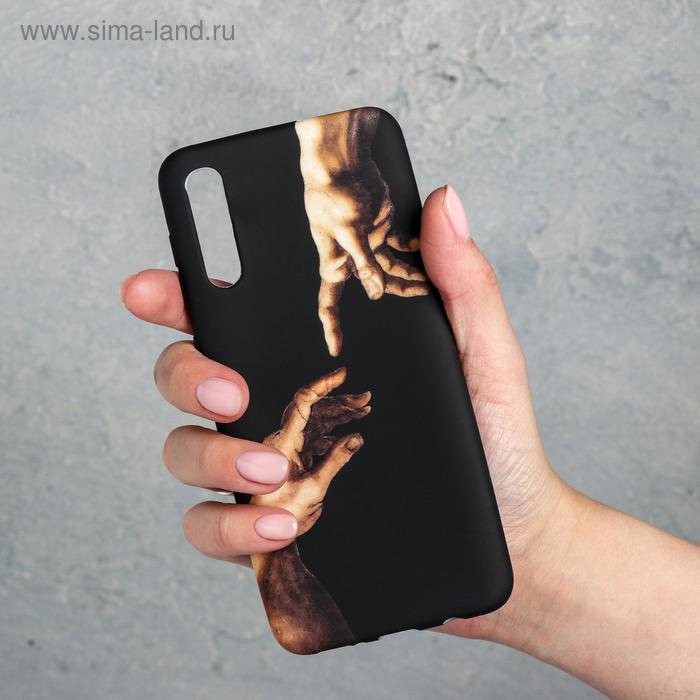 Чехол для телефона Samsung А50 «Сотворение Адама», 7,5 х 15,85 см
Чехол для телефона Samsung А50 «Сотворение Адама», 7,5 х 15,85 см