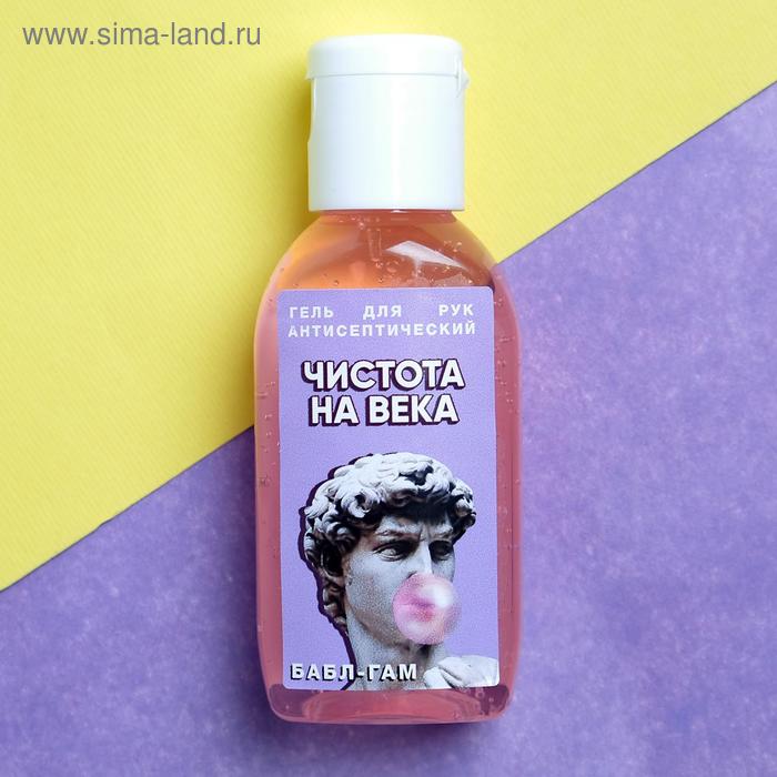 Антисептик для рук антибактериальный «На века», гель, 50 мл
Антисептик для рук антибактериальный «На века», гель, 50 мл
