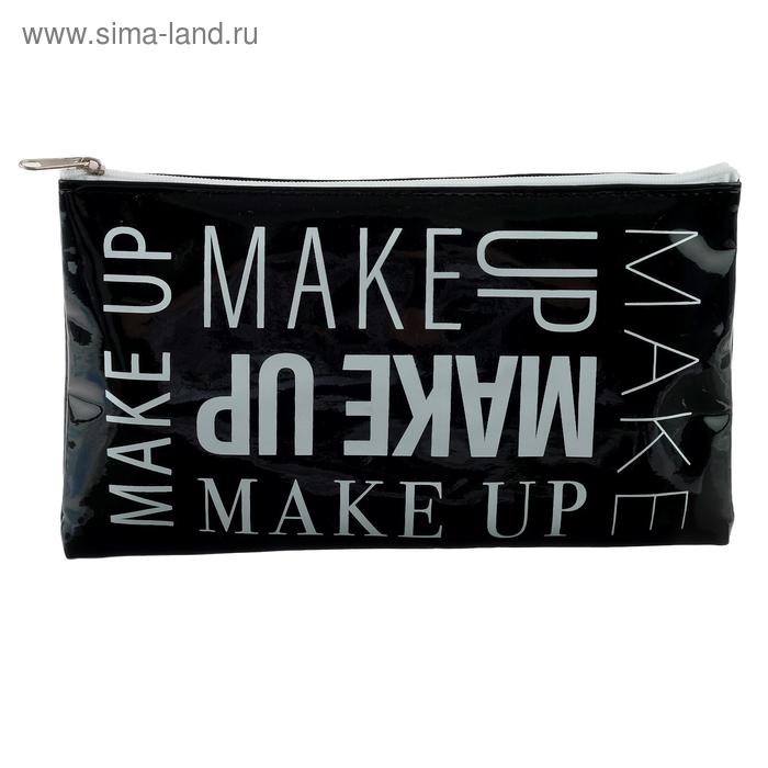 фото Пенал "make up - make up"