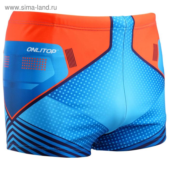 Плавки мужские для бассейна, размер 48
Плавки мужские для бассейна, размер 48