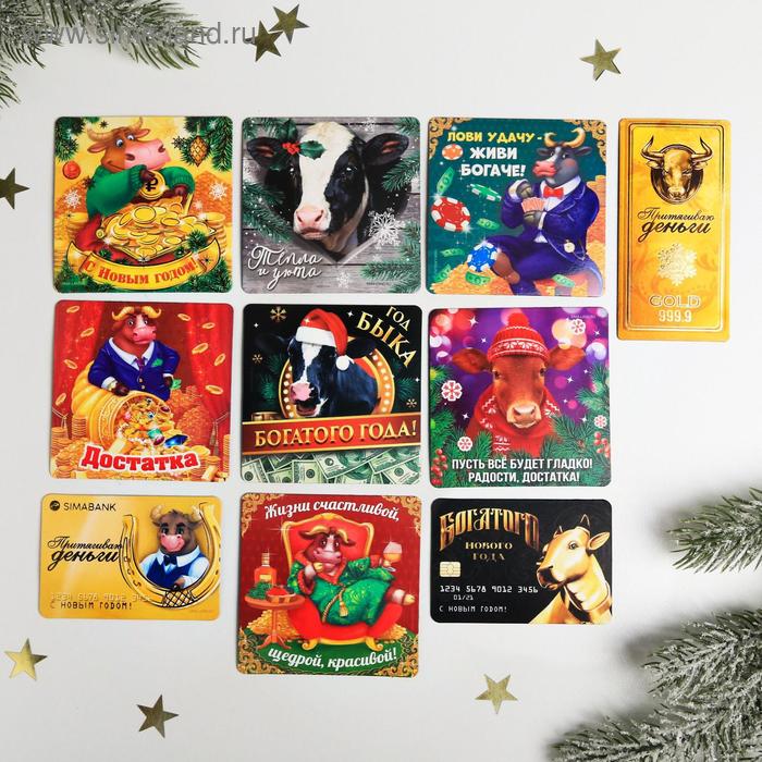 Магнит «Примани богатство», МИКС
Магнит «Примани богатство», МИКС