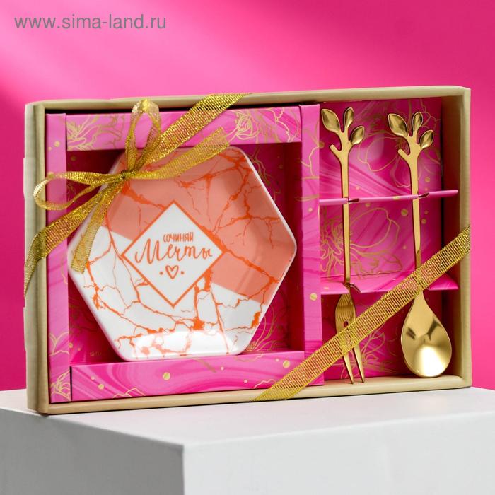 Набор "Сочиняй мечты", тарелочка, ложка
Набор "Сочиняй мечты", тарелочка, ложка