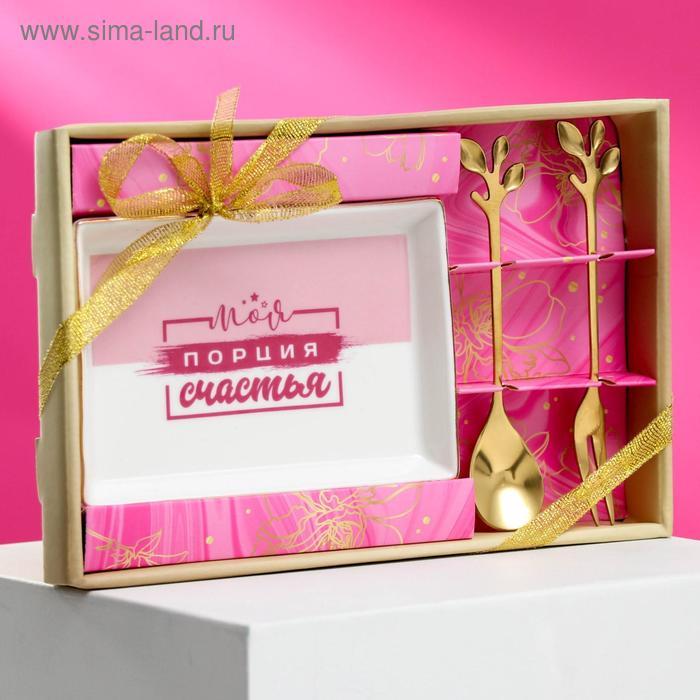 Набор "Счастье", тарелочка, ложка
Набор "Счастье", тарелочка, ложка