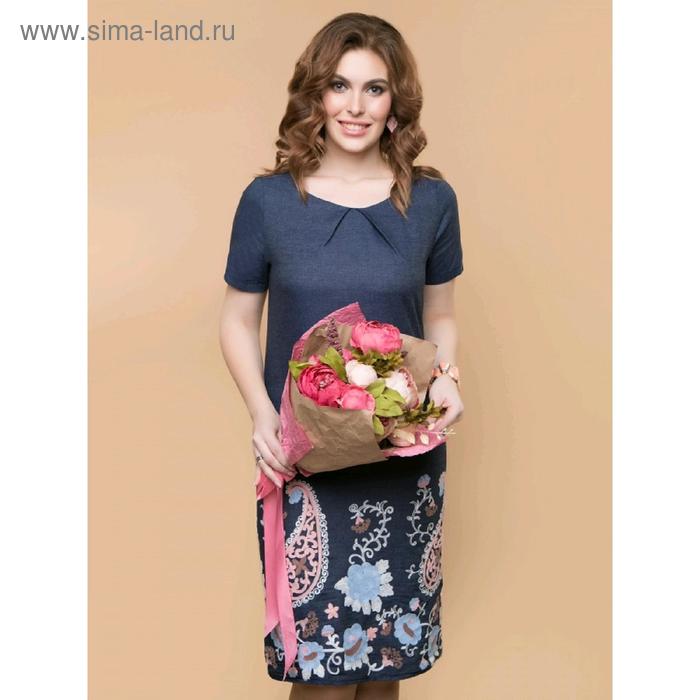 Платье «Санлайт», размер 44
Платье «Санлайт», размер 44