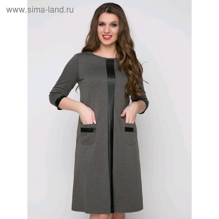 Платье «Суперклассная», размер 46
Платье «Суперклассная», размер 46