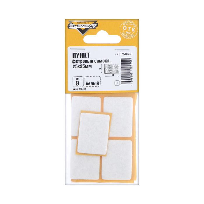 Подпятник фетровый самоклеящийся, 25х35 белый, 9 шт.
Подпятник фетровый самоклеящийся, 25х35 белый, 9 шт.