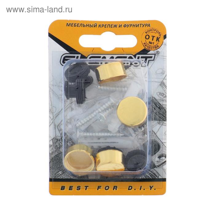 Зеркалодержатель d=17 мм, мет+пласт.№ 2, цвет золото, 4 шт.
Зеркалодержатель d=17 мм, мет+пласт.№ 2, цвет золото, 4 шт.