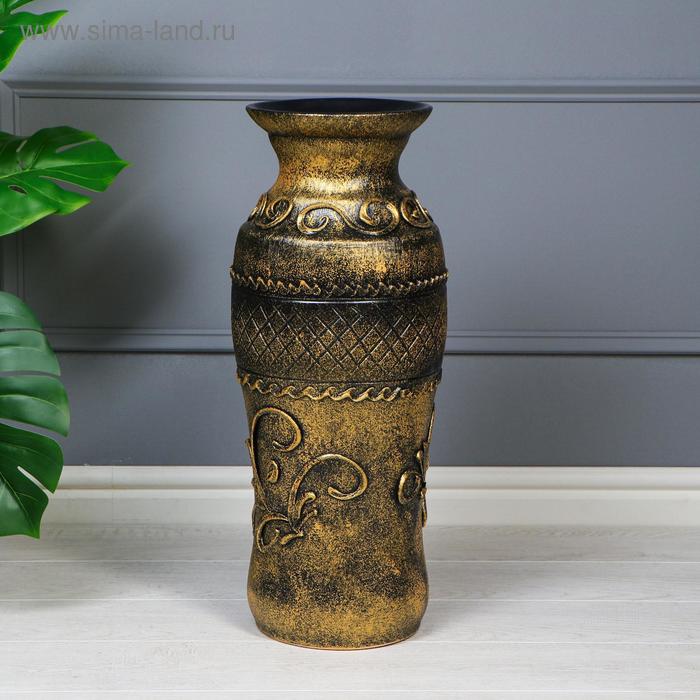 Ваза керамическая "Весна", напольная, цвет золотой, 60 см
Ваза керамическая "Весна", напольная, цвет золотой, 60 см