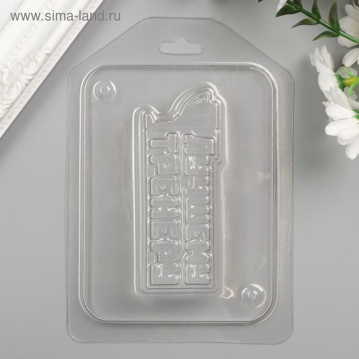 Пластиковая форма "Лучшему тренеру" 3,7х9,3 см 
Пластиковая форма "Лучшему тренеру" 3,7х9,3 см