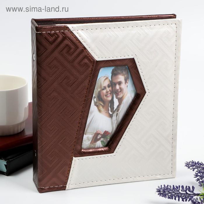 Фотоальбом на 200 фото 10х15 см "Греческий орнамент" кожзам МИКС 23,7х20,7х5 см
Фотоальбом на 200 фото 10х15 см "Греческий орнамент" кожзам МИКС 23,7х20,7х5 см