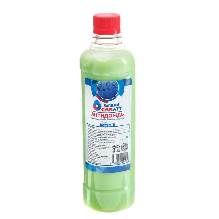 Омыватель стёкол Grand Caratt летний, Антидождь, 0.5 л, концентрат 1:4
Омыватель стёкол Grand Caratt летний, Антидождь, 0.5 л, концентрат 1:4