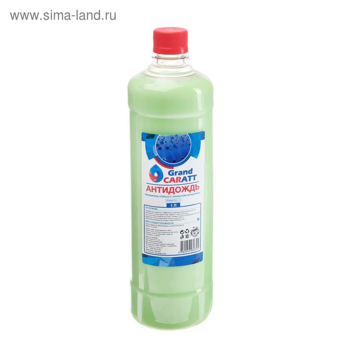 Омыватель стёкол Grand Caratt летний, Антидождь, 1 л, концентрат 1:4
Омыватель стёкол Grand Caratt летний, Антидождь, 1 л, концентрат 1:4