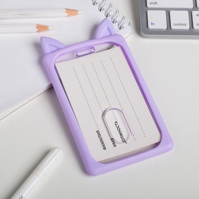 фото Чехол для бейджика формовой good boy