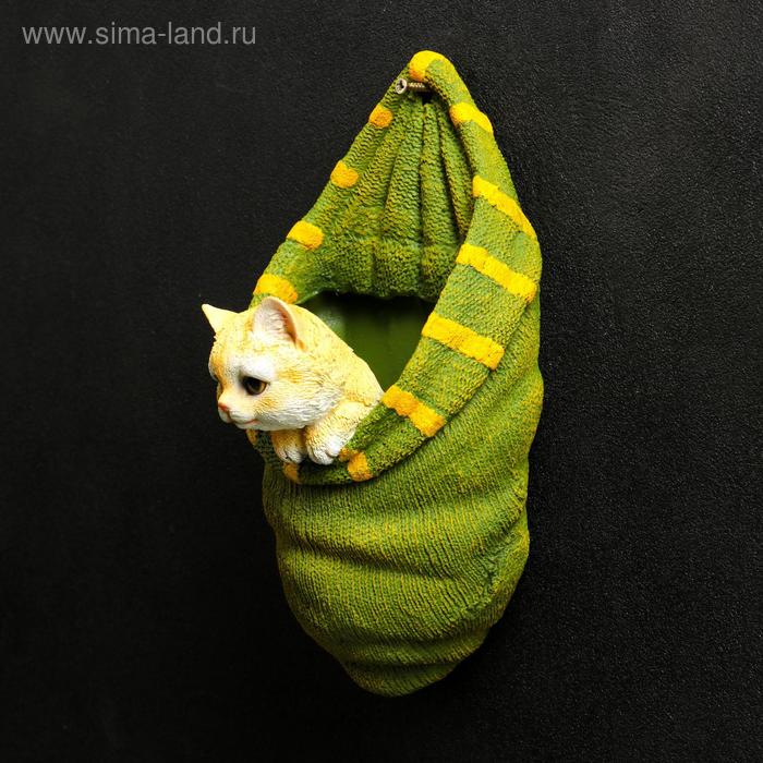 Фигурное кашпо "Котенок в мешочке" 14х14х27см
Фигурное кашпо "Котенок в мешочке" 14х14х27см