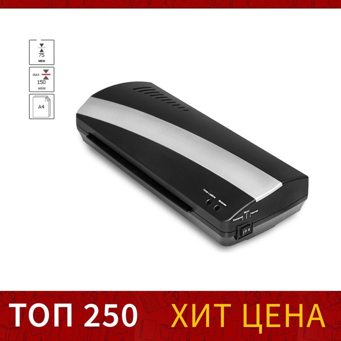Ламинатор A4 75-150 мкм, 2 вала, скорость 30 см/мин, Гелеос "ЛМ A4-2R"
Ламинатор A4 75-150 мкм, 2 вала, скорость 30 см/мин, Гелеос "ЛМ A4-2R"