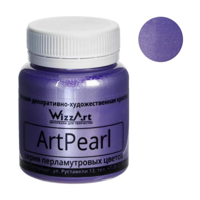 Краска акриловая Pearl, 80 мл, WizzArt, Фиолетовый перламутровый WR7
Краска акриловая Pearl, 80 мл, WizzArt, Фиолетовый перламутровый WR7