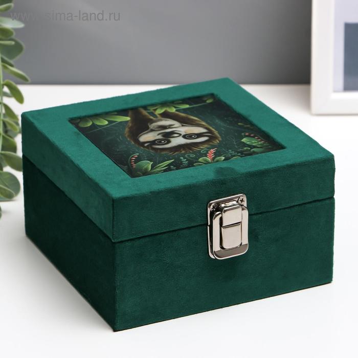 Шкатулка дерево "Ленивец с детёнышем" бархат, стекло 8х14х14 см
Шкатулка дерево "Ленивец с детёнышем" бархат, стекло 8х14х14 см