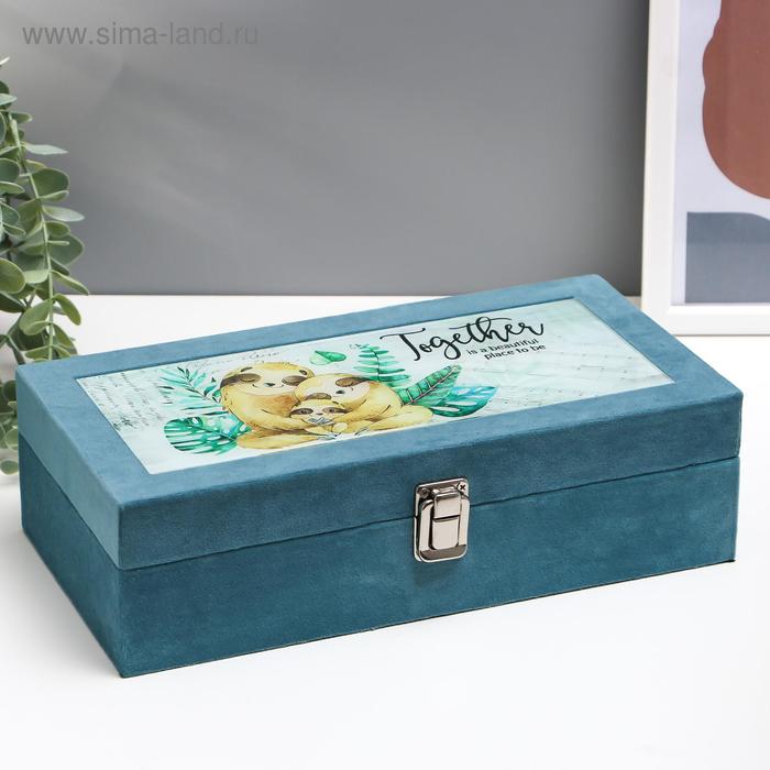 Шкатулка дерево "Семья ленивцев" бархат, стекло 8х15х29 см
Шкатулка дерево "Семья ленивцев" бархат, стекло 8х15х29 см