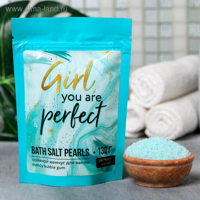 Жемчуг для ванны в пакете "Мраморный", 130 г, с ароматом любимой жвачки
Жемчуг для ванны в пакете "Мраморный", 130 г, с ароматом любимой жвачки