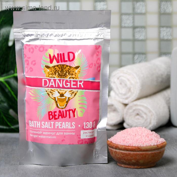 Жемчуг для ванны в пакете "Леопард", 130 г, с ароматом арбуза 
Жемчуг для ванны в пакете "Леопард", 130 г, с ароматом арбуза