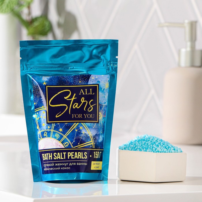 Жемчуг для ванны в пакете "Космический", 130 г, с ароматом кокоса
Жемчуг для ванны в пакете "Космический", 130 г, с ароматом кокоса