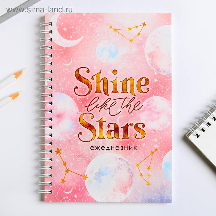 Ежедневник Shine like the stars, А5, 60 листов
Ежедневник Shine like the stars, А5, 60 листов