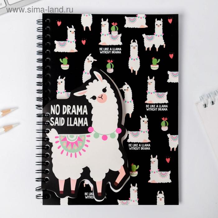 Блокнот на спирали А5 и мини блокнот No drama said llama
Блокнот на спирали А5 и мини блокнот No drama said llama