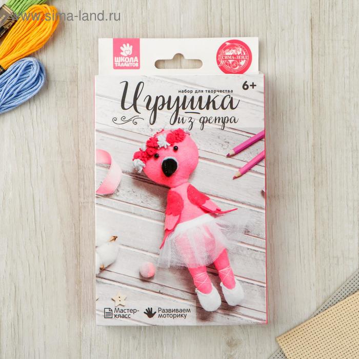 Набор для творчества: игрушка из фетра «Фламинго в венке»
Набор для творчества: игрушка из фетра «Фламинго в венке»