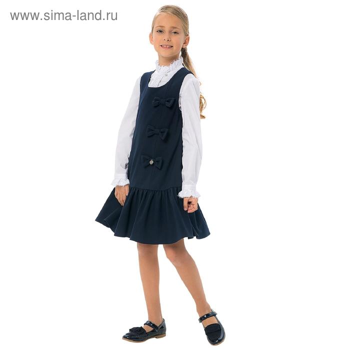 Сарафан для девочек, рост 152 см, цвет синий
Сарафан для девочек, рост 152 см, цвет синий