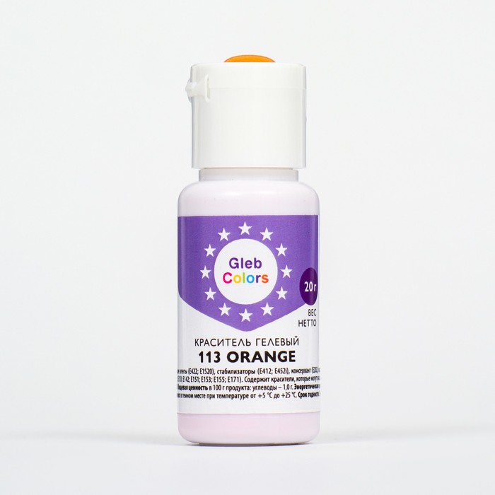 Гелевый краситель, оранжевый, 20 г 
Гелевый краситель, оранжевый, 20 г