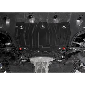 Защита картера и КПП АвтоБРОНЯ для Kia Ceed III хэтчбек (V - 1.6 (128 л.с.)) 2018-н.в., сталь 1.5 мм, с крепежом, 111.02374.3
Защита картера и КПП АвтоБРОНЯ для Kia Ceed III хэтчбек (V - 1.6 (128 л.с.)) 2018-н.в., сталь 1.5 мм, с крепежом, 111.02374.3