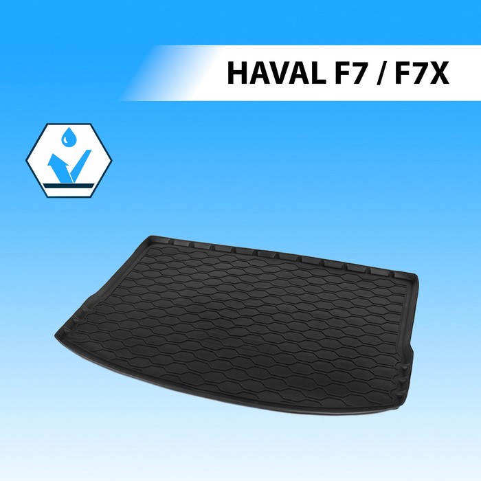 Коврик багажника Rival для Haval F7x 2019-н.в., полиуретан, 19403002 
Коврик багажника Rival для Haval F7x 2019-н.в., полиуретан, 19403002
