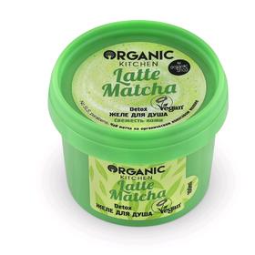 Желе-гель для душа Natura Siberica Organic Kitchen Detox Latte Matcha, 100 мл
Желе-гель для душа Natura Siberica Organic Kitchen Detox Latte Matcha, 100 мл
