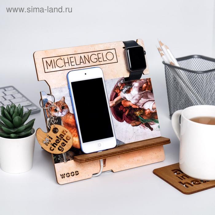 Органайзер составной "Michelangelo" кот, 19,5х20,5 см
Органайзер составной "Michelangelo" кот, 19,5х20,5 см