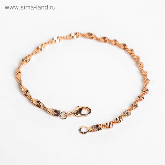 Браслет металл "Цепь" снейк, узкая кручёная, каплевидный карабин с плоской петлёй, цвет золото, ширина 3 мм, L=19,5 см
Браслет металл "Цепь" снейк, узкая кручёная, каплевидный карабин с плоской петлёй, цвет золото, ширина 3 мм, L=19,5 см