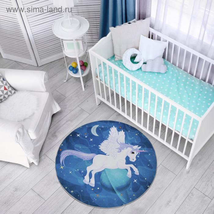 Ковёр детский Крошка Я «Единорог» d=120 см, 700г/м2
Ковёр детский Крошка Я «Единорог» d=120 см, 700г/м2