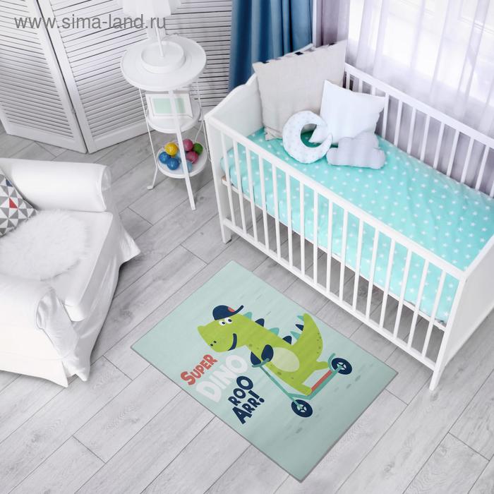 Ковёр детский Крошка Я «Дино», 80х120 см, 700г/м2
Ковёр детский Крошка Я «Дино», 80х120 см, 700г/м2